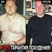 диета-prosto ru